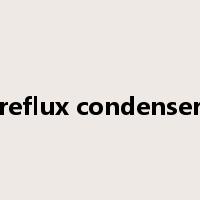 reflux condenser是什么意思