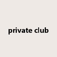 private club是什么意思