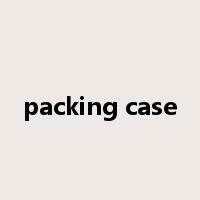 packing case是什么意思