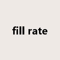 fill rate是什么意思