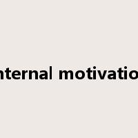 internal motivation是什么意思
