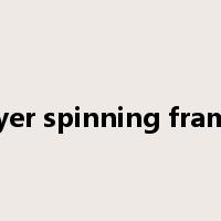 flyer spinning frame是什么意思