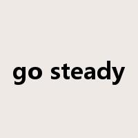 go steady是什么意思