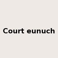 Court eunuch是什么意思