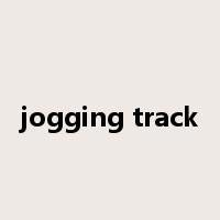 jogging track是什么意思