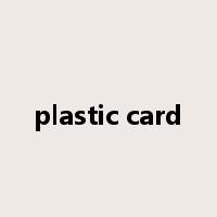 plastic card是什么意思