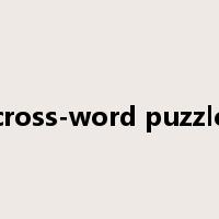 cross-word puzzle是什么意思