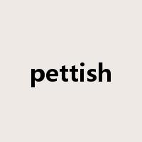 pettish是什么意思
