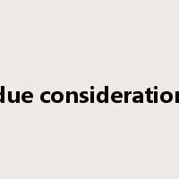 due consideration是什么意思