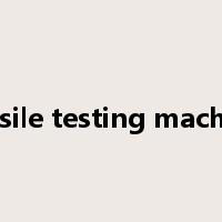 tensile testing machine是什么意思