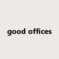 good offices是什么意思