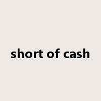 short of cash是什么意思