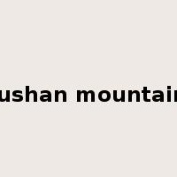 lushan mountain是什么意思