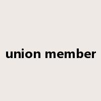 union member是什么意思