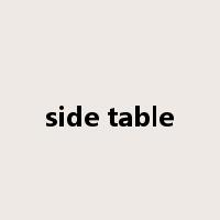 side table是什么意思