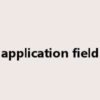 application field是什么意思