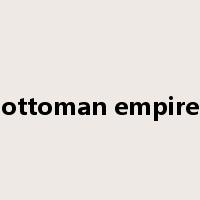 ottoman empire是什么意思