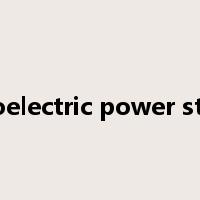 hydroelectric power station是什么意思