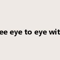 see eye to eye with是什么意思