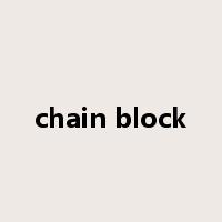 chain block是什么意思