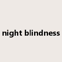 night blindness是什么意思