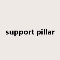 support pillar是什么意思