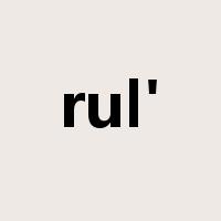 rul'是什么意思
