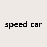 speed car是什么意思