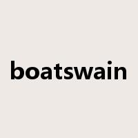 boatswain是什么意思