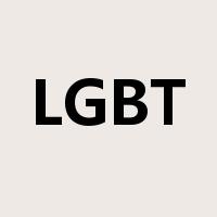 LGBT是什么意思