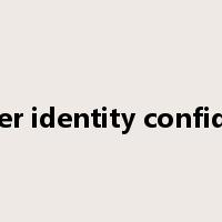 subscriber identity confidentiality是什么意思