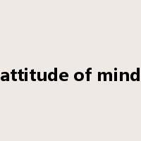 attitude of mind是什么意思