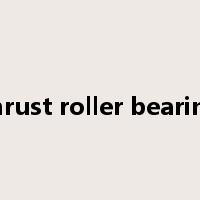 thrust roller bearing是什么意思
