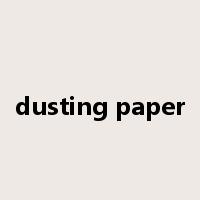 dusting paper是什么意思