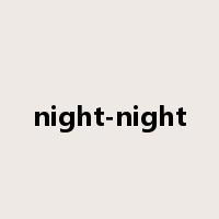 night-night是什么意思
