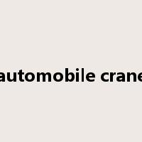 automobile crane是什么意思