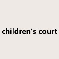 children's court是什么意思
