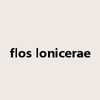 flos lonicerae是什么意思