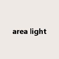 area light是什么意思