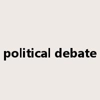 political debate是什么意思