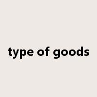 type of goods是什么意思