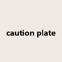 caution plate是什么意思