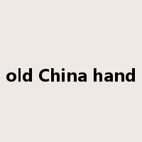 old China hand是什么意思