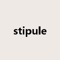 stipule是什么意思
