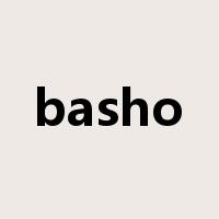 basho是什么意思