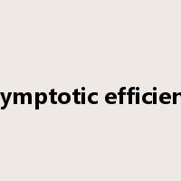Asymptotic efficiency是什么意思