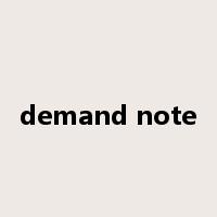 demand note是什么意思