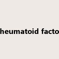 rheumatoid factor是什么意思