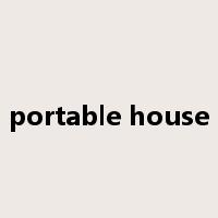 portable house是什么意思