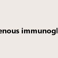 intravenous immunoglobulin是什么意思